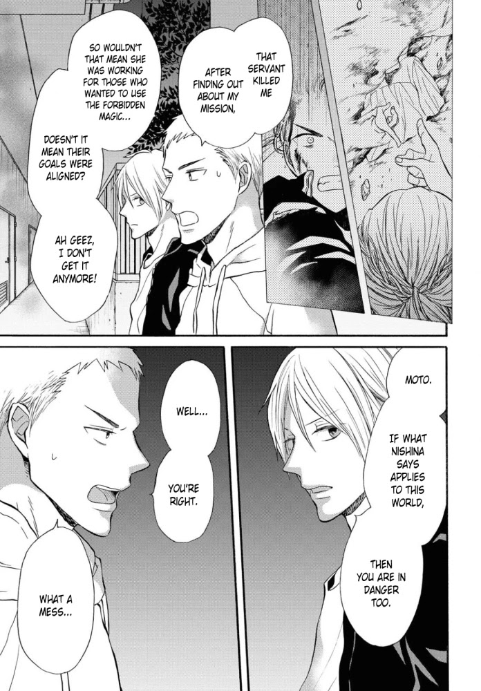 Bokura no Kiseki Chapter 101 page 29 - Chapter 101