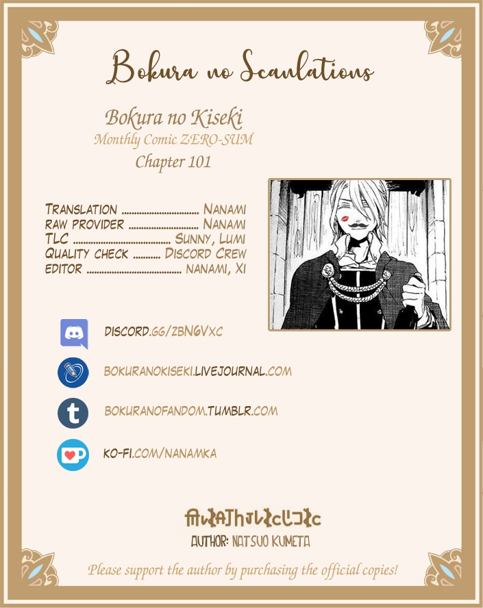 Bokura no Kiseki Chapter 101 page 31 - Chapter 101
