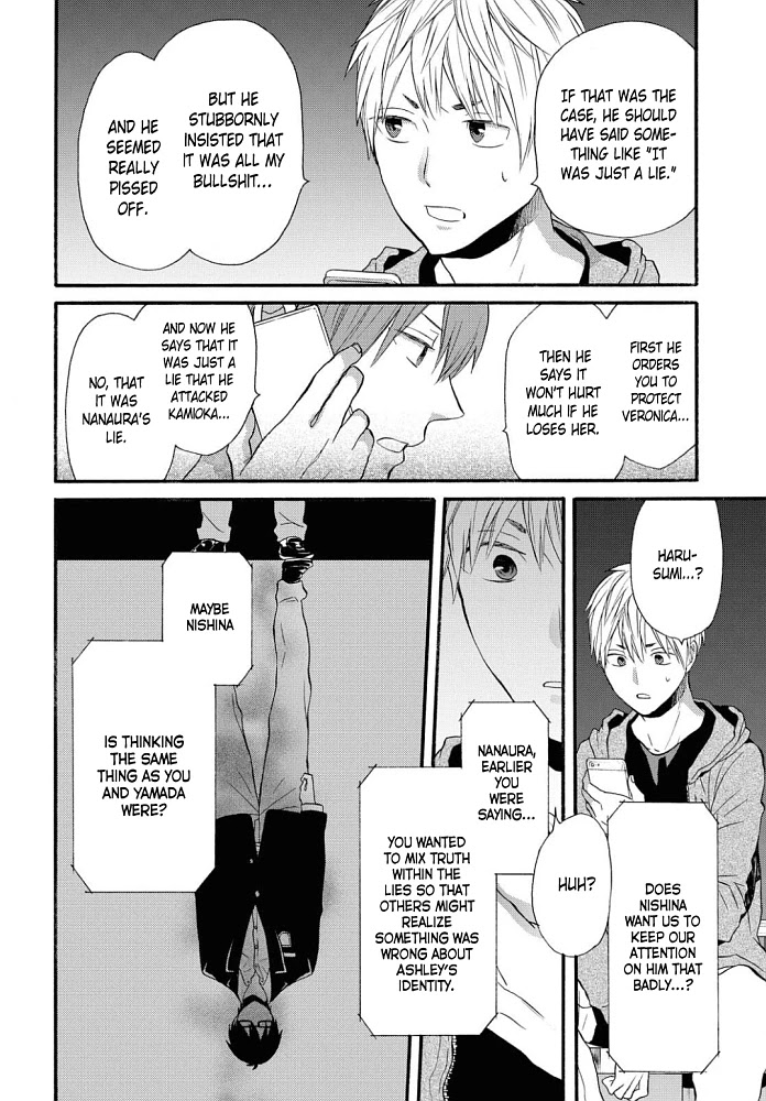 Bokura no Kiseki Chapter 102 page 12 - Chapter 102