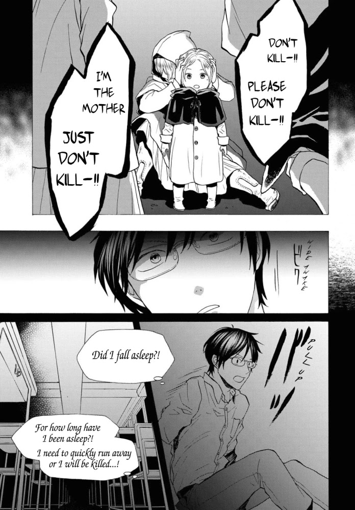 Bokura no Kiseki Chapter 102 page 19 - Chapter 102