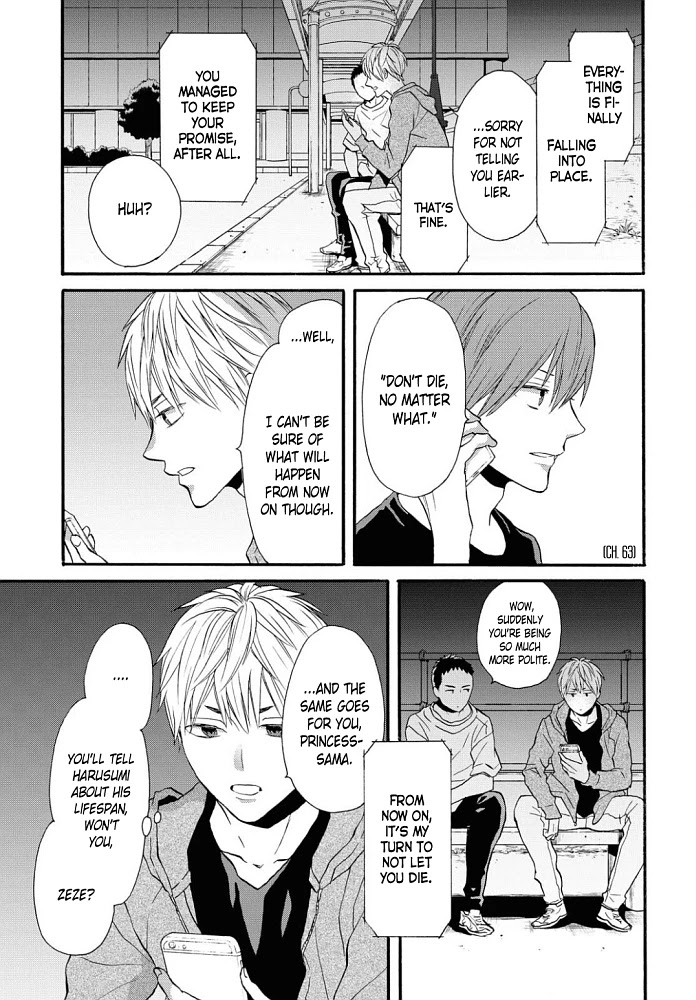 Bokura no Kiseki Chapter 102 page 3 - Chapter 102
