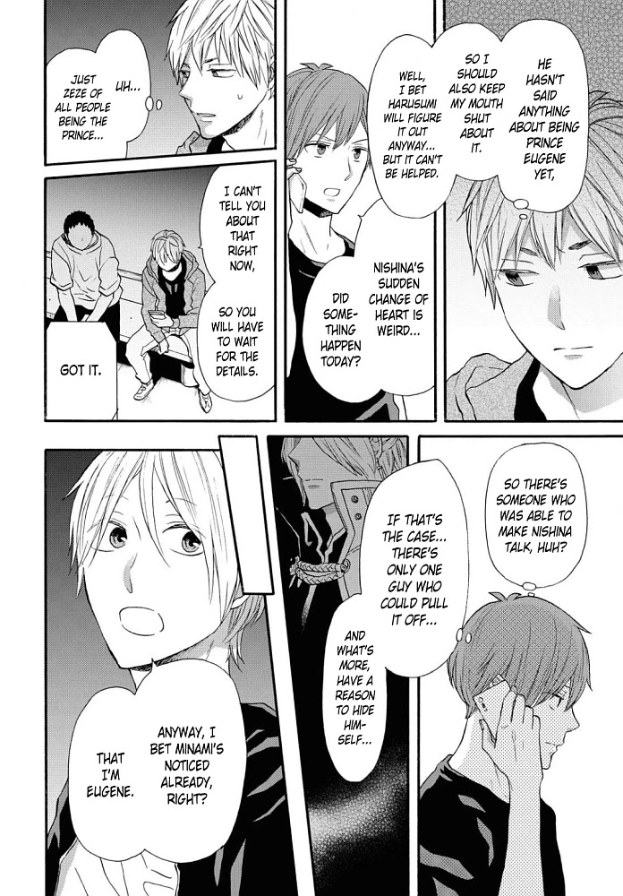 Bokura no Kiseki Chapter 102 page 4 - Chapter 102