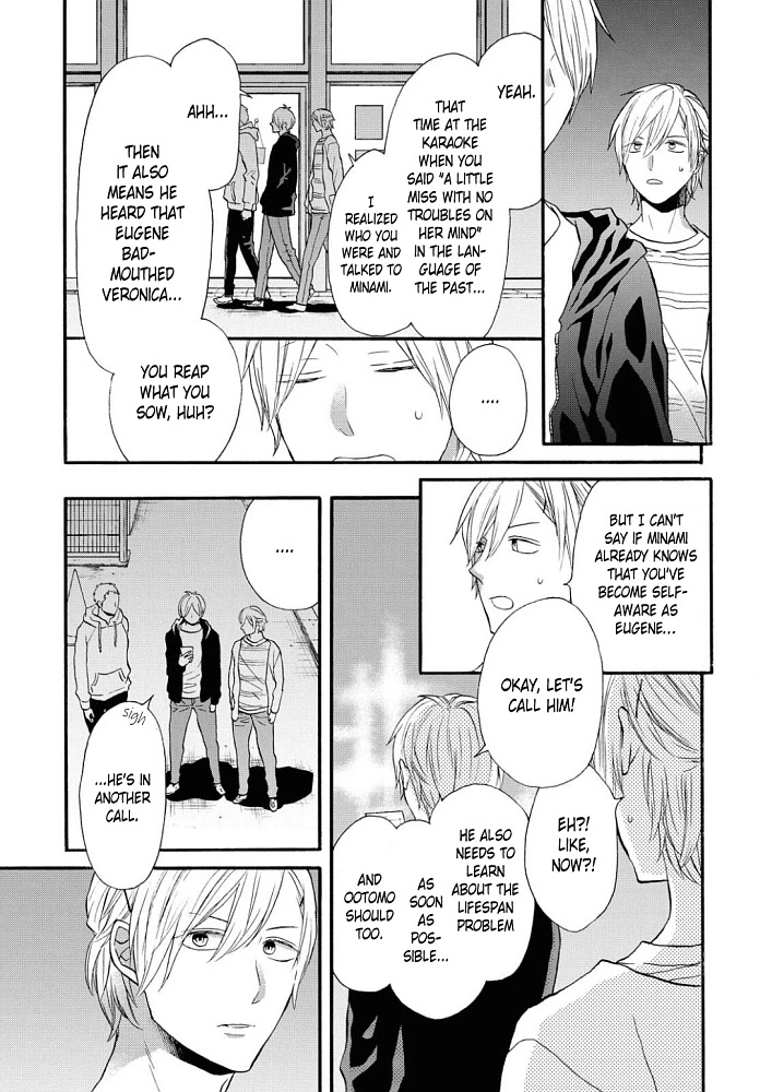 Bokura no Kiseki Chapter 102 page 5 - Chapter 102
