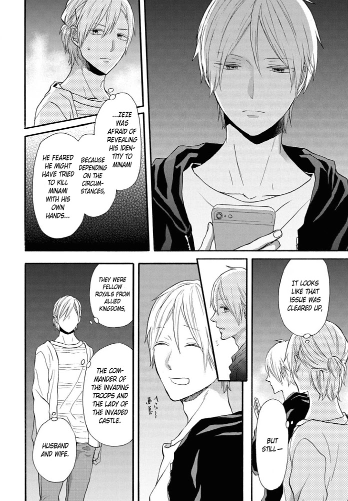 Bokura no Kiseki Chapter 102 page 6 - Chapter 102