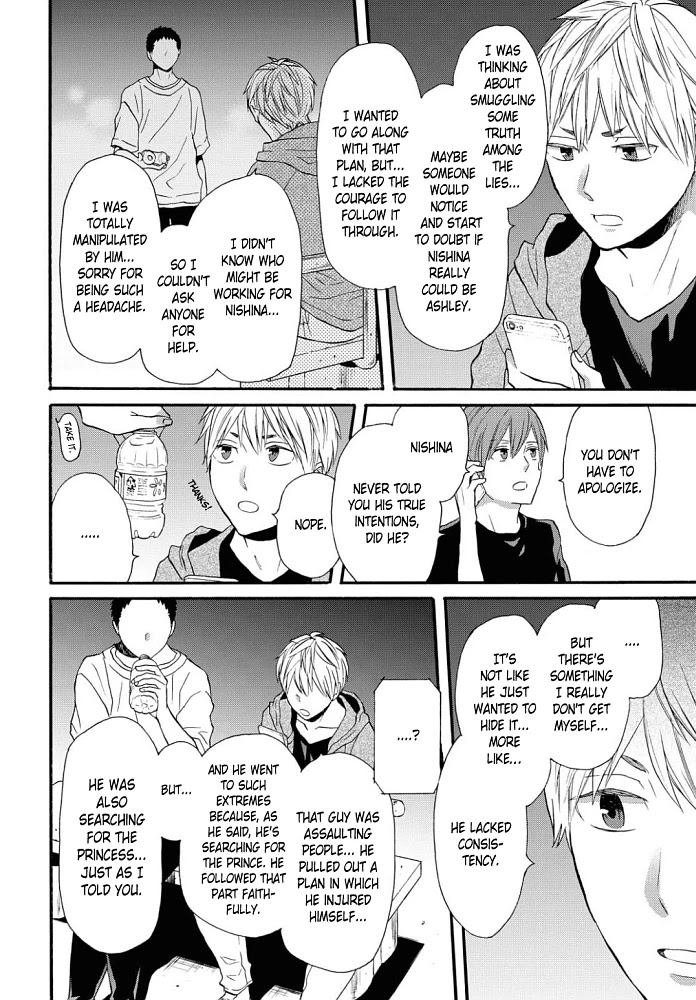 Bokura no Kiseki Chapter 102 page 8 - Chapter 102