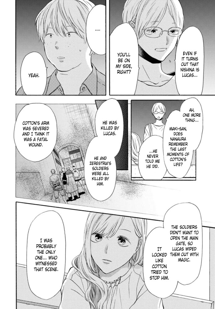 Bokura no Kiseki Chapter 103 page 11 - Chapter 103