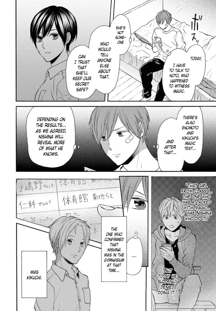 Bokura no Kiseki Chapter 103 page 13 - Chapter 103