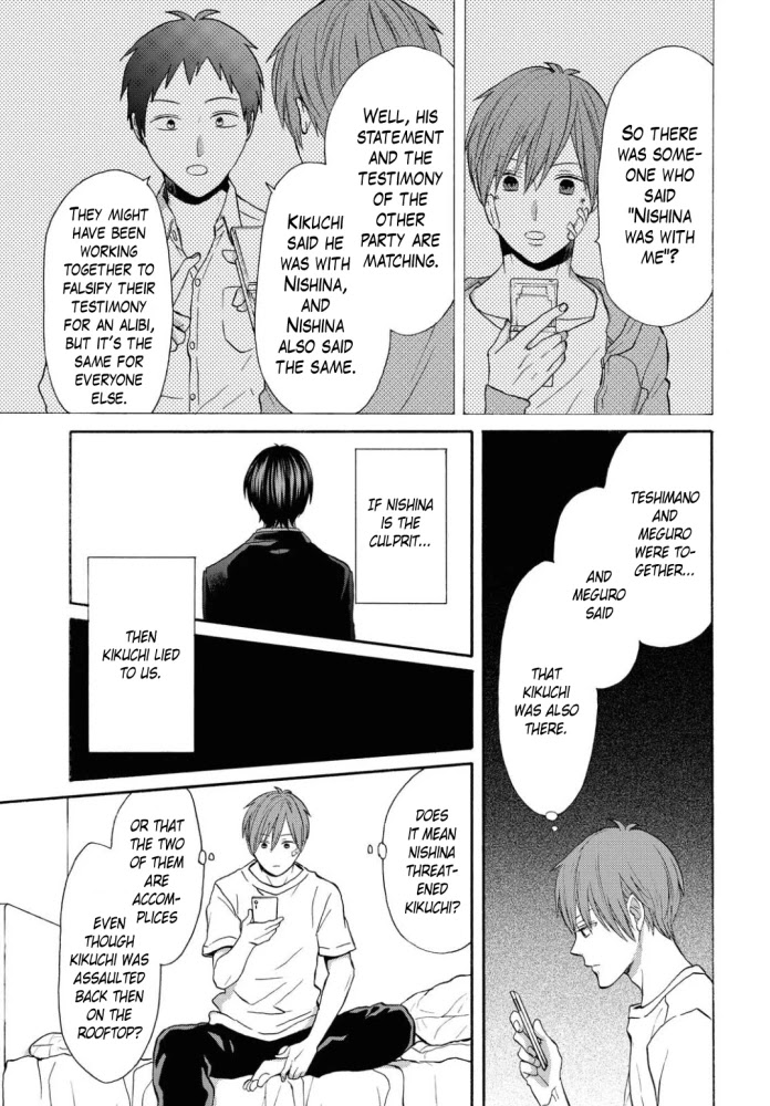 Bokura no Kiseki Chapter 103 page 14 - Chapter 103