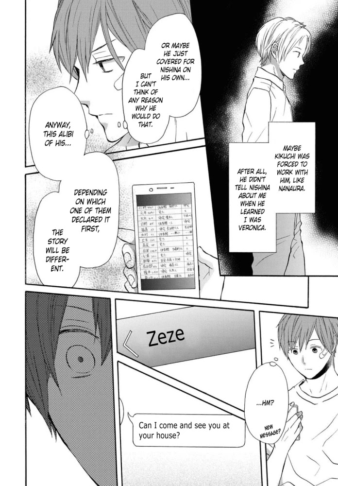 Bokura no Kiseki Chapter 103 page 15 - Chapter 103