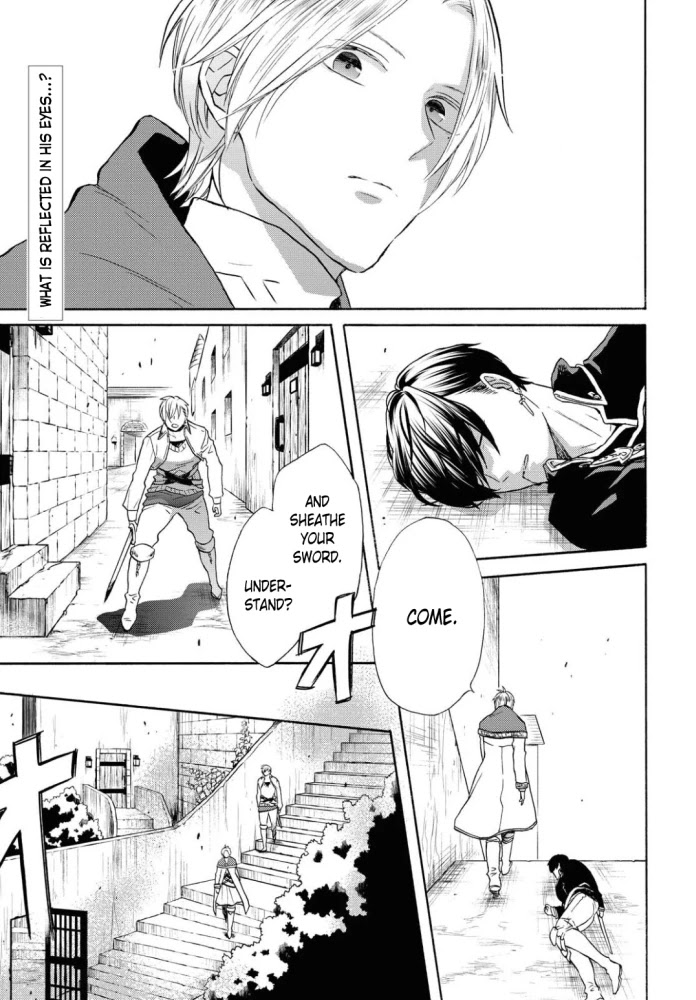 Bokura no Kiseki Chapter 103 page 2 - Chapter 103