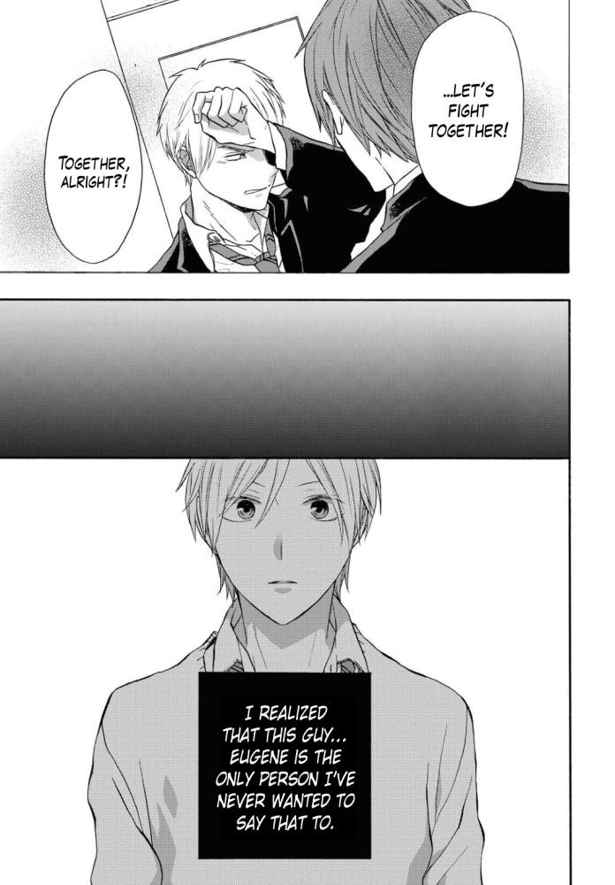 Bokura no Kiseki Chapter 103 page 26 - Chapter 103