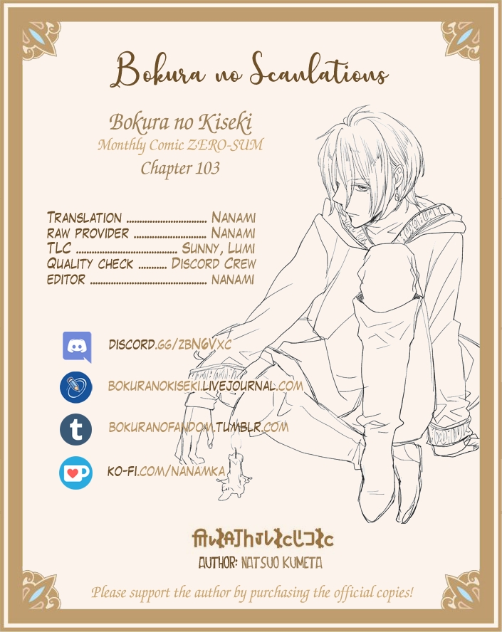 Bokura no Kiseki Chapter 103 page 28 - Chapter 103