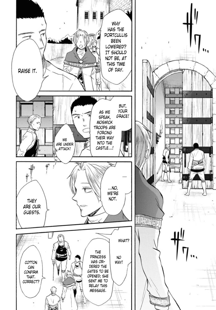 Bokura no Kiseki Chapter 103 page 3 - Chapter 103