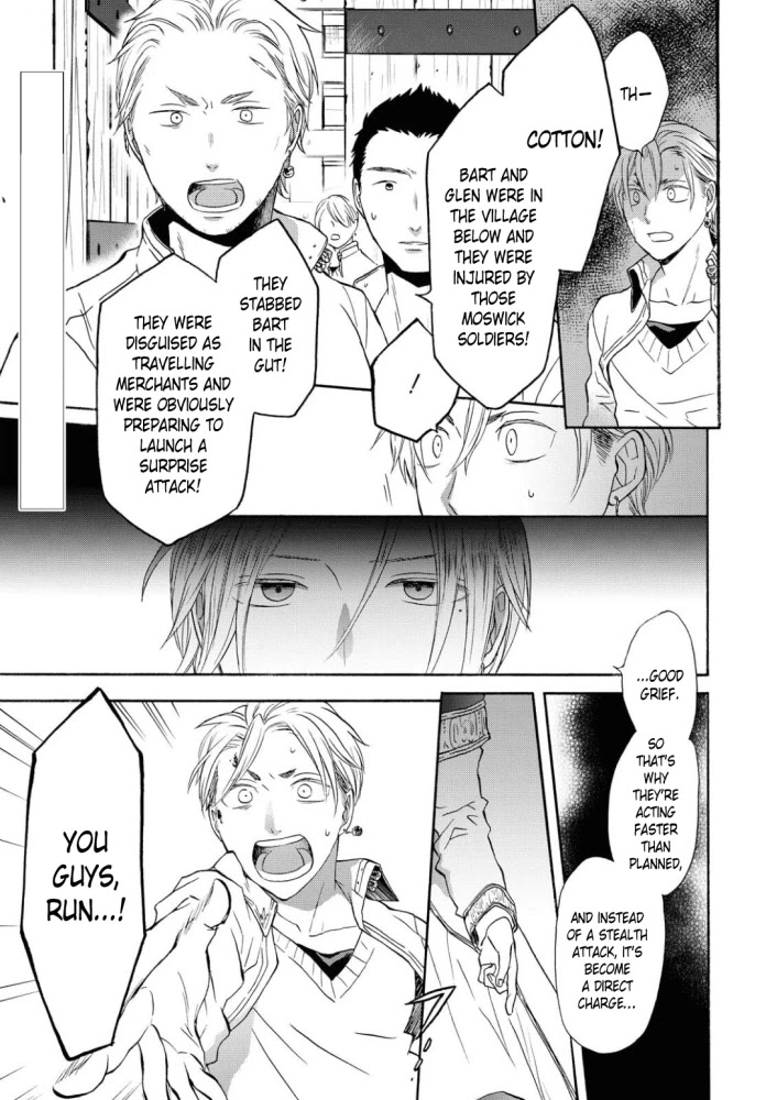 Bokura no Kiseki Chapter 103 page 4 - Chapter 103