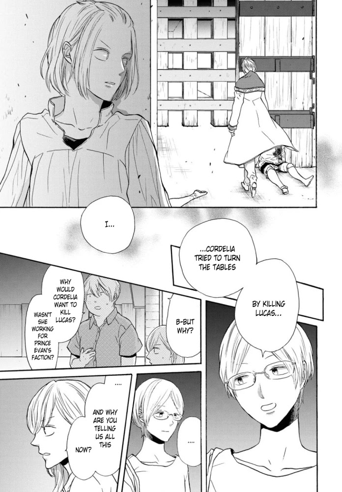 Bokura no Kiseki Chapter 103 page 6 - Chapter 103