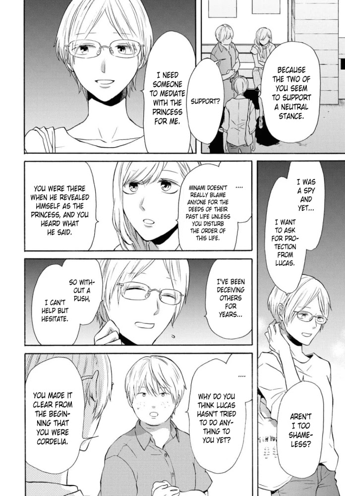 Bokura no Kiseki Chapter 103 page 7 - Chapter 103