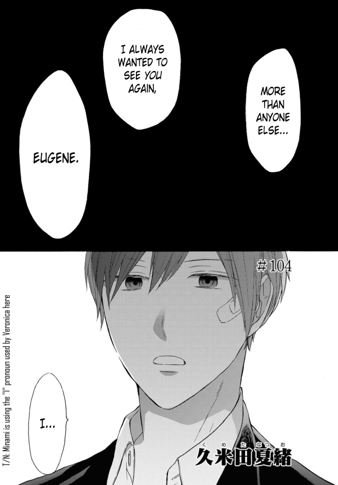 Bokura no Kiseki Chapter 104 page 1 - Chapter 104