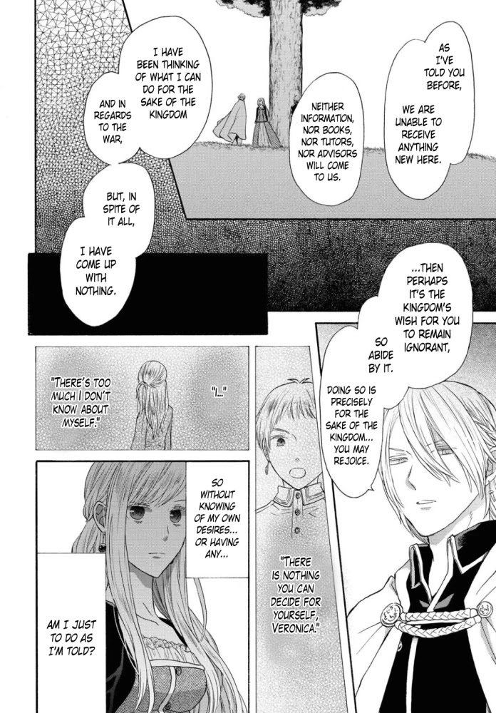 Bokura no Kiseki Chapter 104 page 14 - Chapter 104