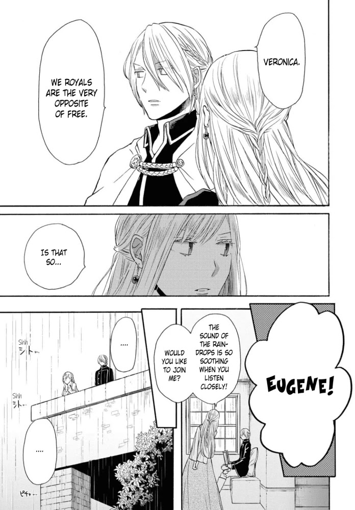 Bokura no Kiseki Chapter 104 page 15 - Chapter 104