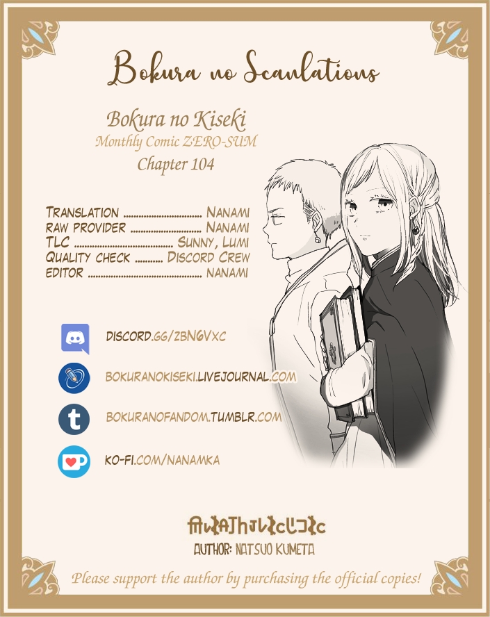 Bokura no Kiseki Chapter 104 page 28 - Chapter 104