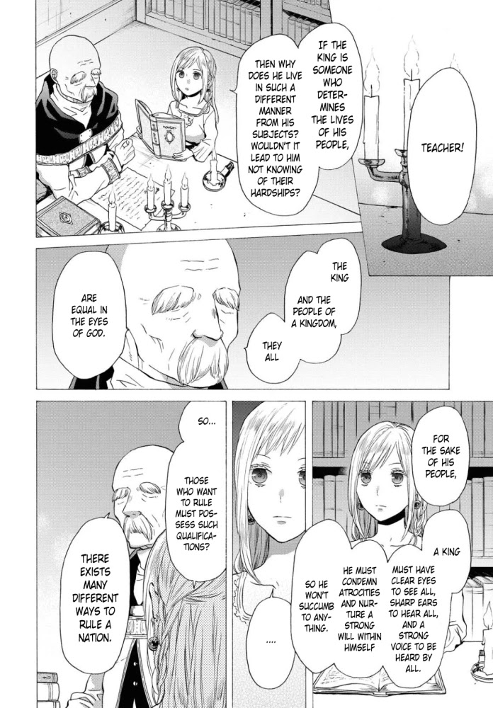 Bokura no Kiseki Chapter 104 page 8 - Chapter 104