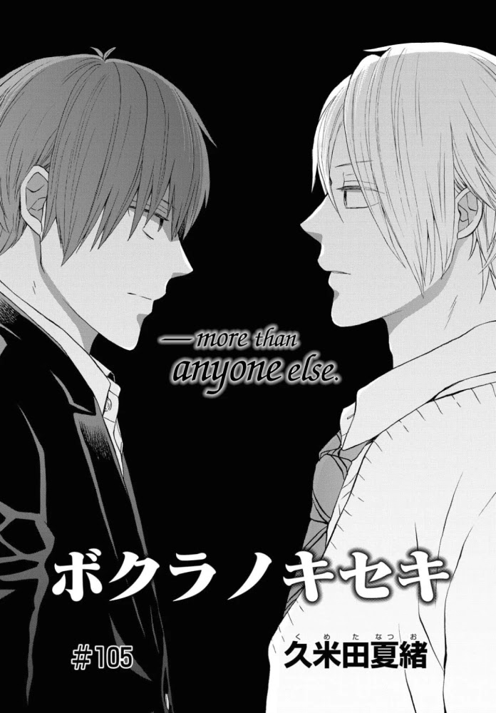 Bokura no Kiseki Chapter 105 page 1 - Chapter 105