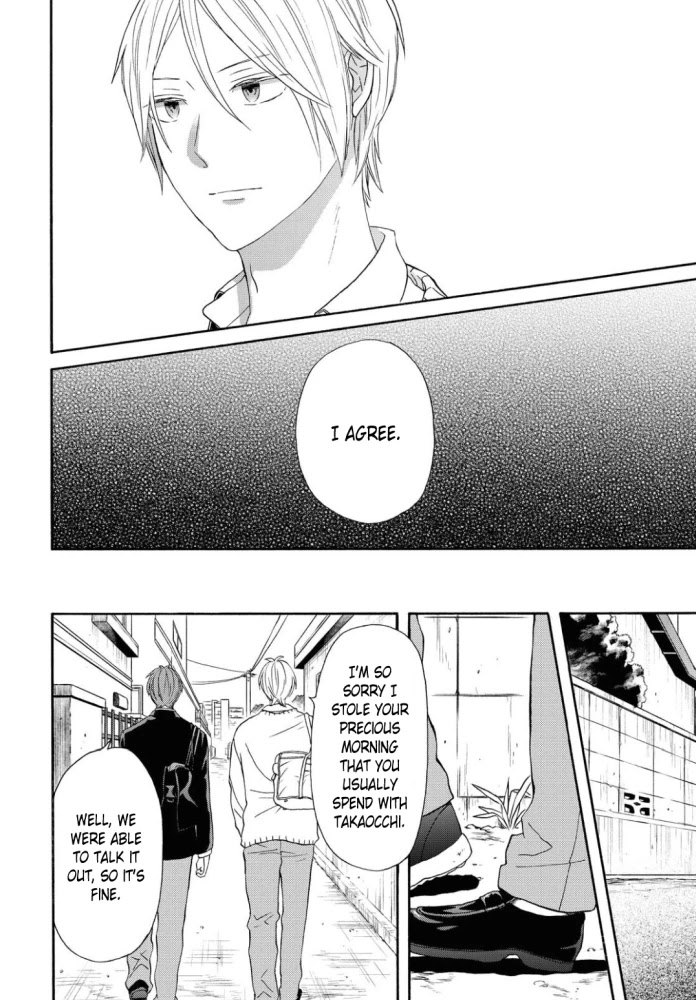 Bokura no Kiseki Chapter 105 page 16 - Chapter 105