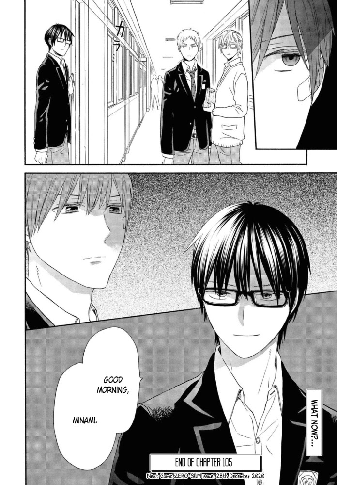 Bokura no Kiseki Chapter 105 page 26 - Chapter 105