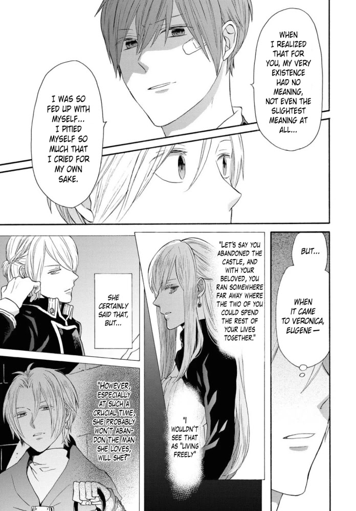 Bokura no Kiseki Chapter 105 page 3 - Chapter 105