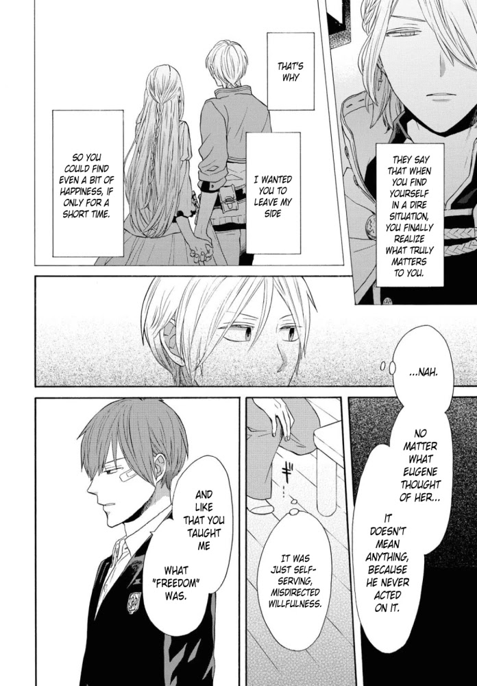 Bokura no Kiseki Chapter 105 page 4 - Chapter 105