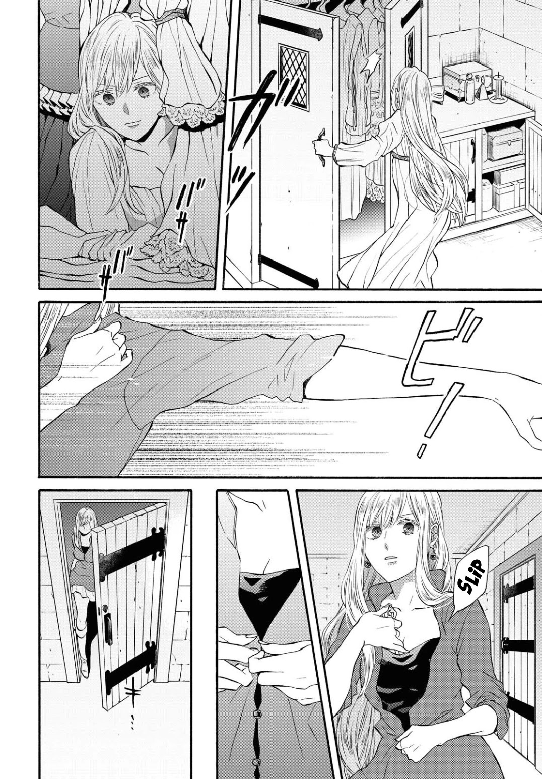 Bokura no Kiseki Chapter 106 page 20 - Chapter 106