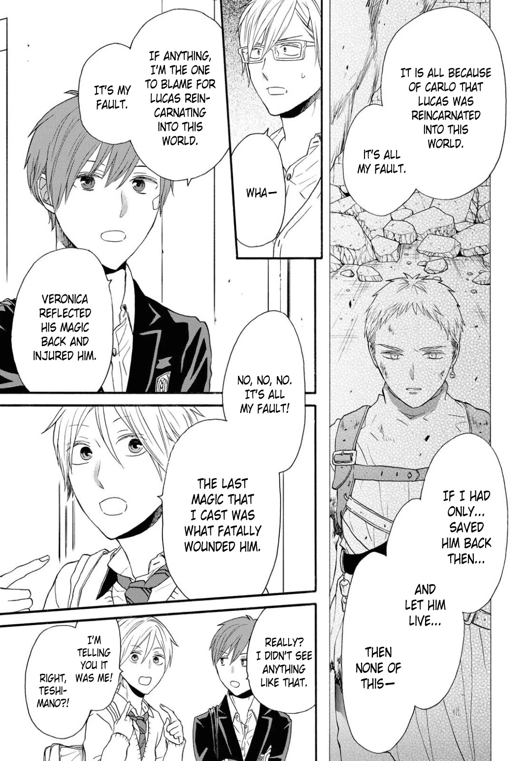 Bokura no Kiseki Chapter 106 page 7 - Chapter 106