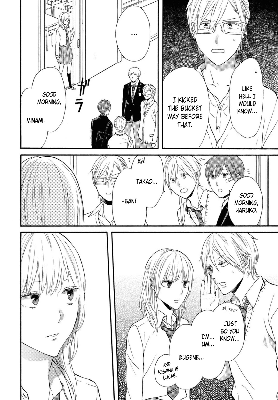 Bokura no Kiseki Chapter 106 page 8 - Chapter 106