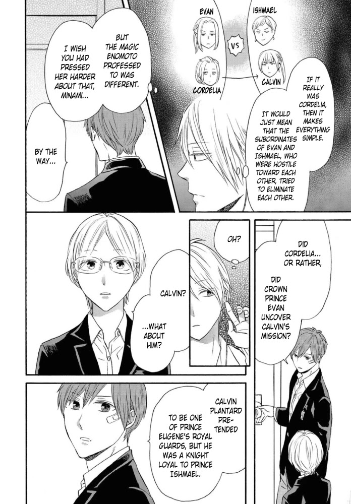 Bokura no Kiseki Chapter 107 page 12 - Chapter 107
