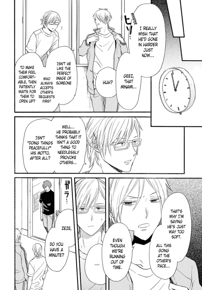 Bokura no Kiseki Chapter 107 page 16 - Chapter 107