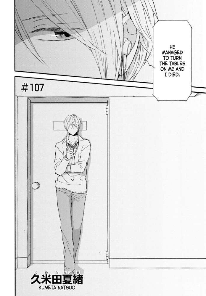 Bokura no Kiseki Chapter 107 page 2 - Chapter 107