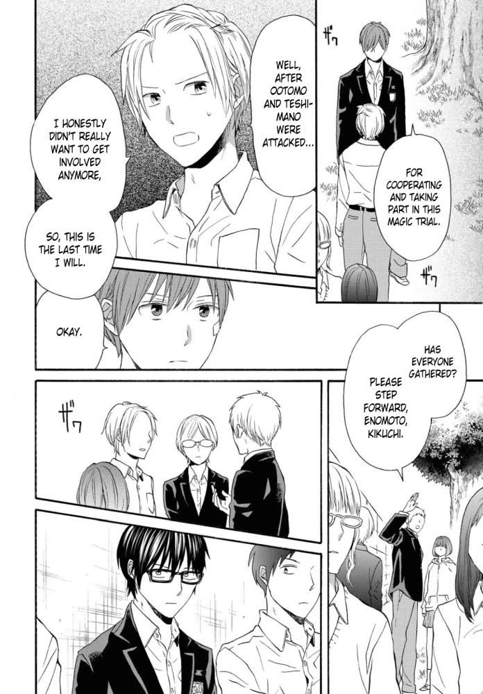 Bokura no Kiseki Chapter 107 page 22 - Chapter 107