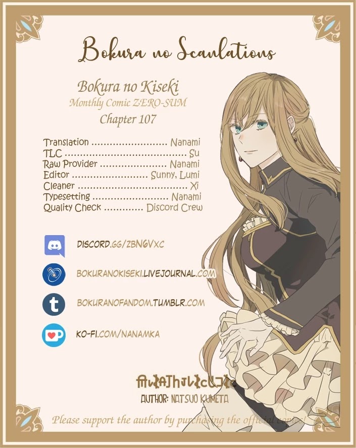 Bokura no Kiseki Chapter 107 page 31 - Chapter 107