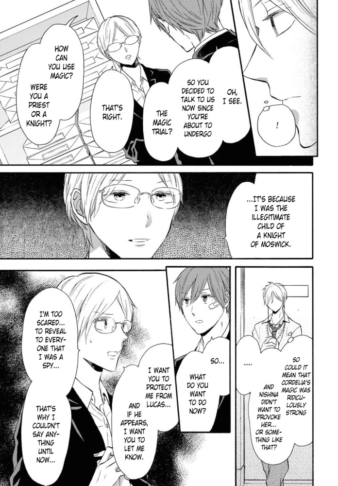Bokura no Kiseki Chapter 107 page 5 - Chapter 107