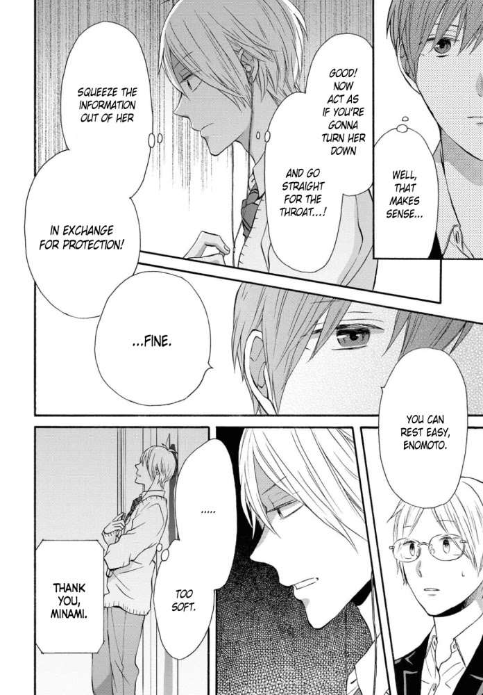 Bokura no Kiseki Chapter 107 page 6 - Chapter 107