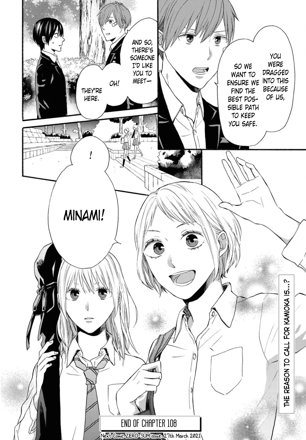 Bokura no Kiseki Chapter 108 page 29 - Chapter 108
