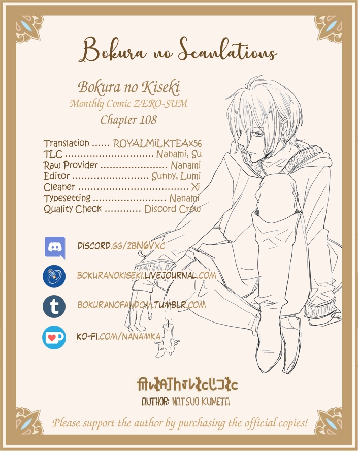 Bokura no Kiseki Chapter 108 page 30 - Chapter 108
