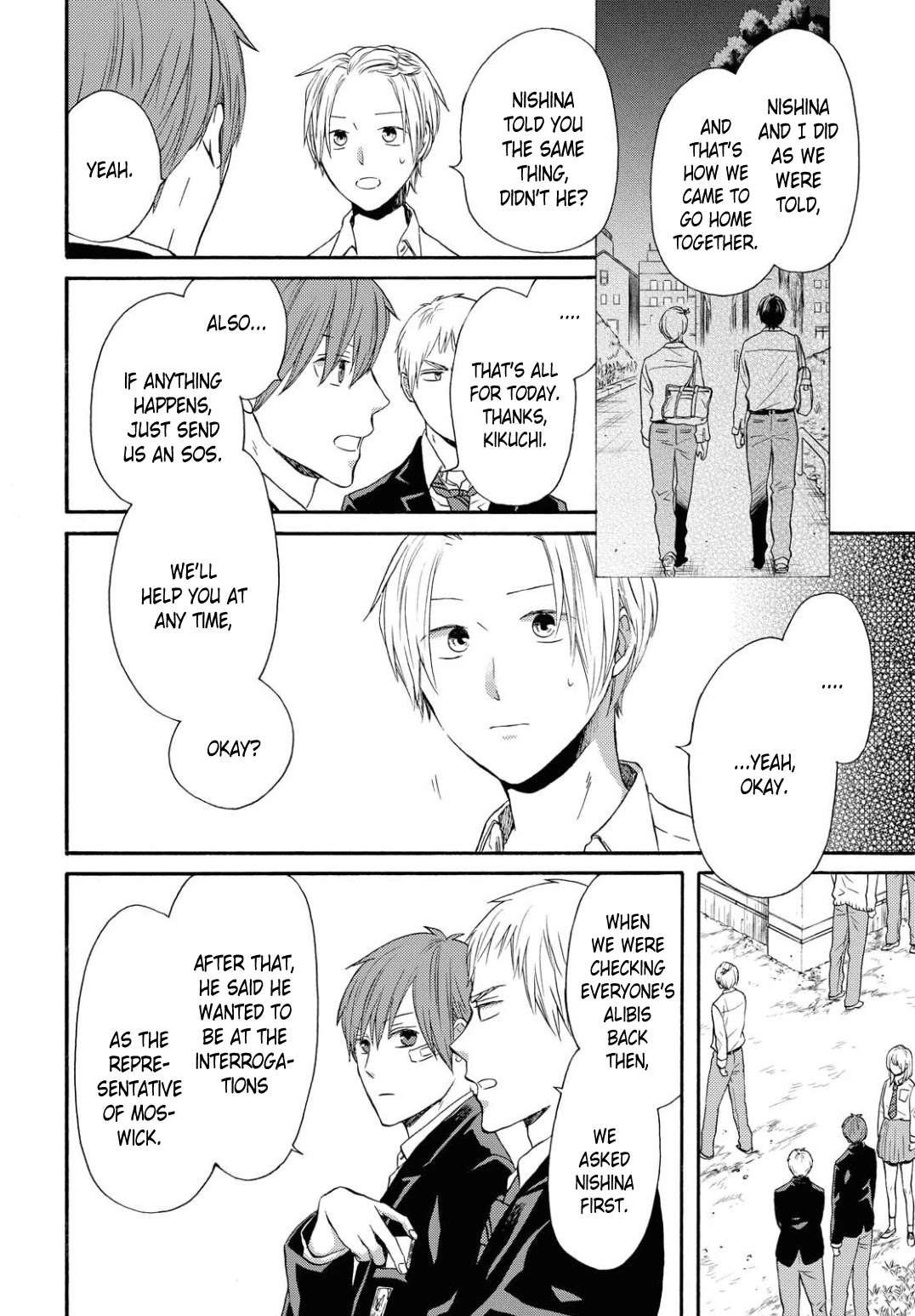 Bokura no Kiseki Chapter 108 page 4 - Chapter 108