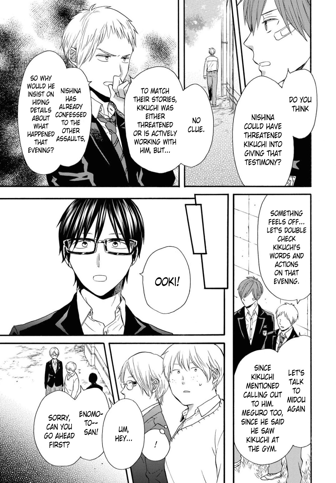 Bokura no Kiseki Chapter 108 page 5 - Chapter 108