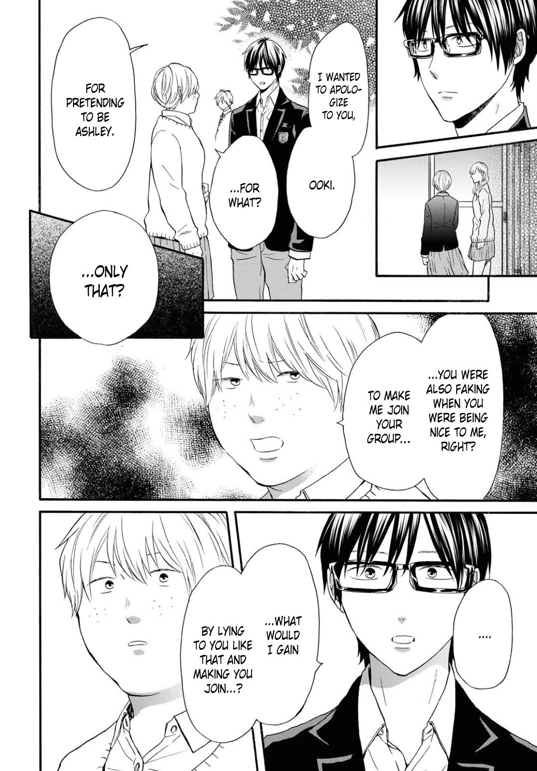 Bokura no Kiseki Chapter 108 page 6 - Chapter 108