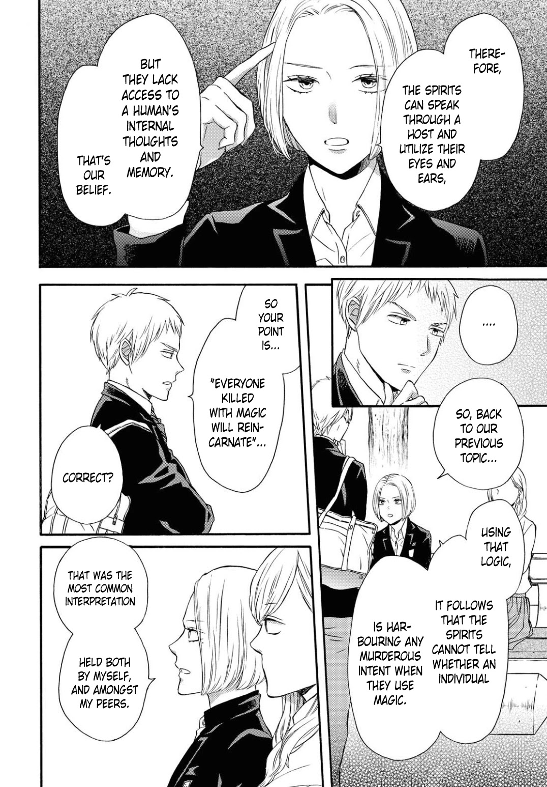 Bokura no Kiseki Chapter 109 page 16 - Chapter 109