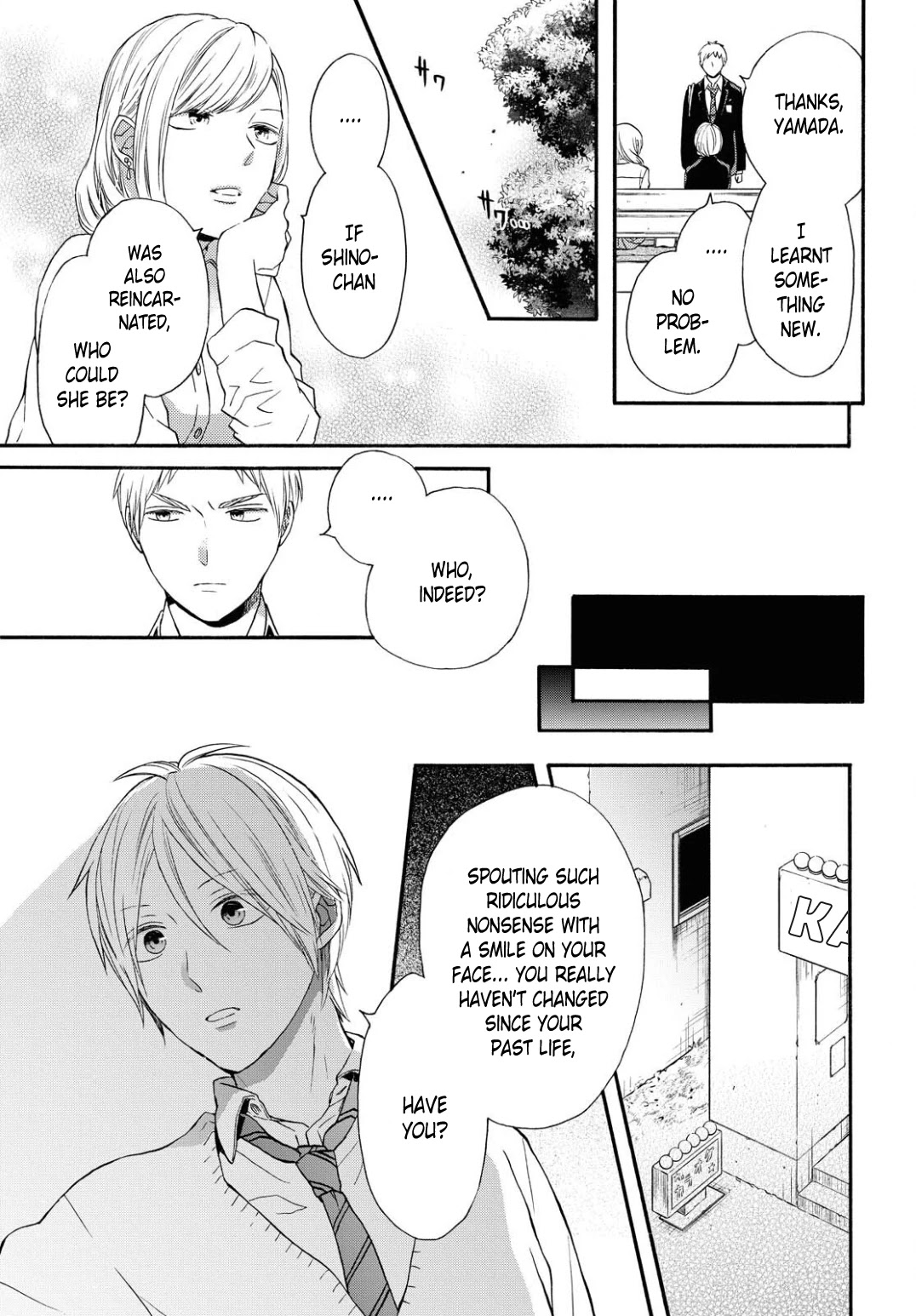 Bokura no Kiseki Chapter 109 page 17 - Chapter 109