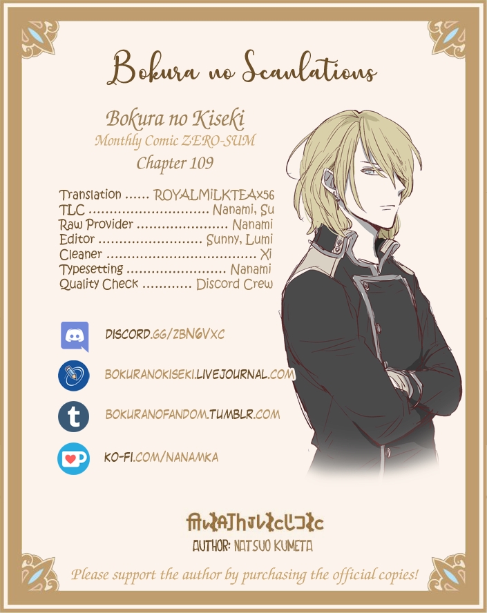 Bokura no Kiseki Chapter 109 page 27 - Chapter 109