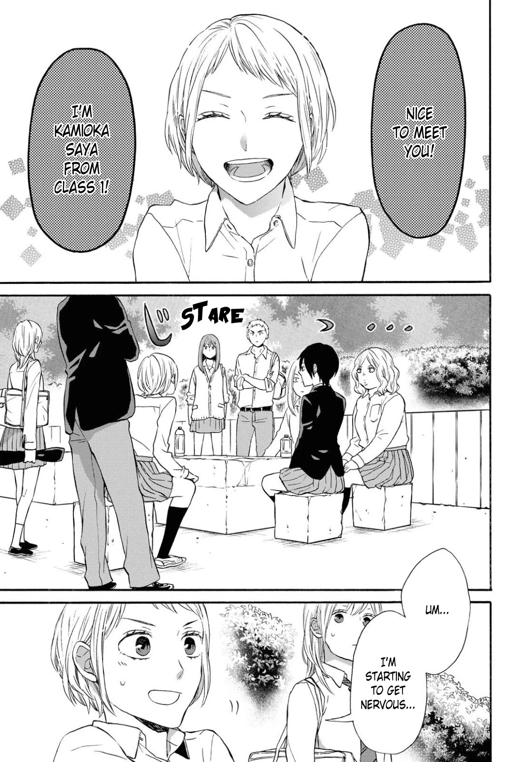 Bokura no Kiseki Chapter 109 page 3 - Chapter 109