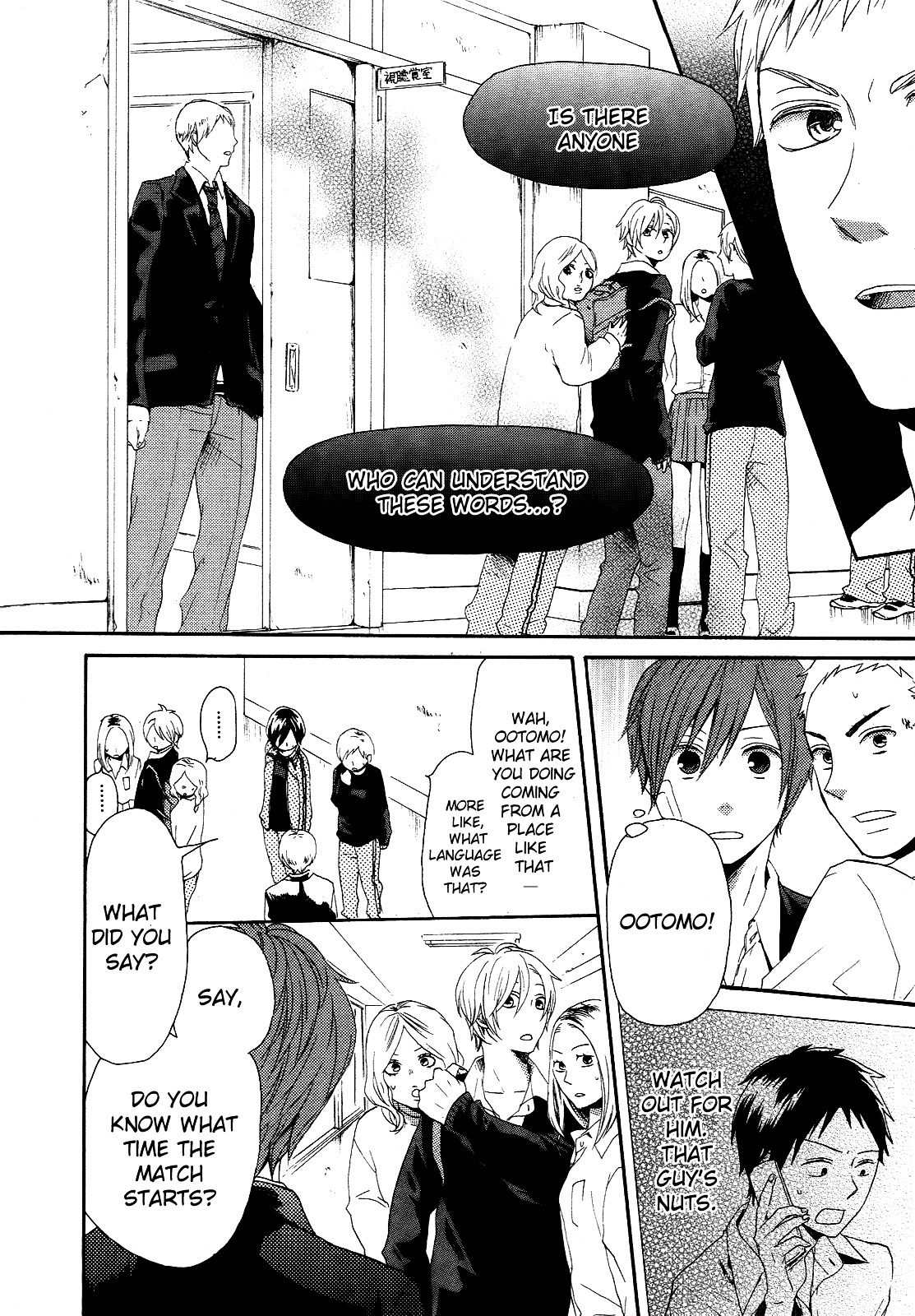 Bokura no Kiseki Chapter 11 page 12 - Chapter 11 : Chapter #11